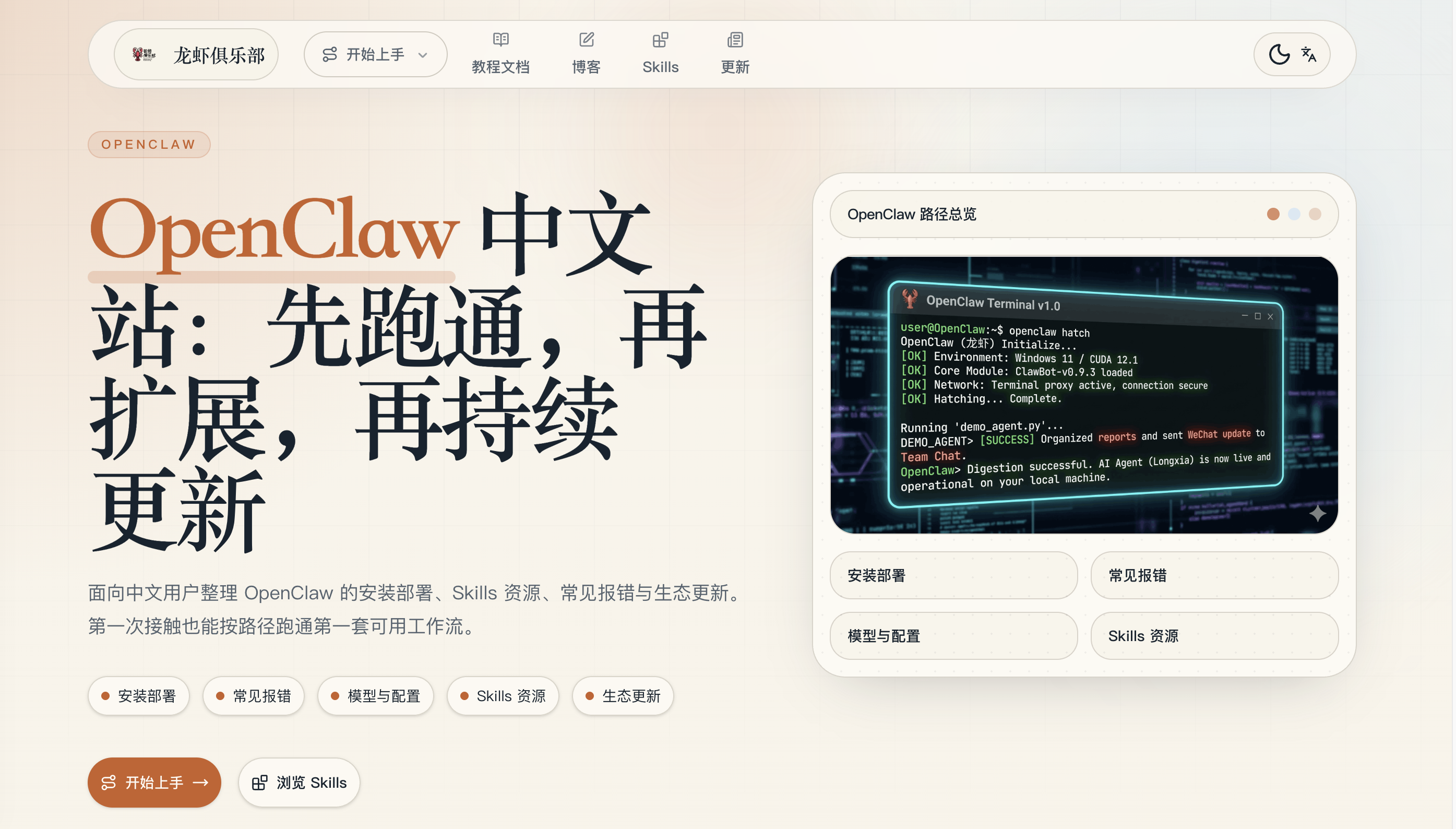 homepage.png