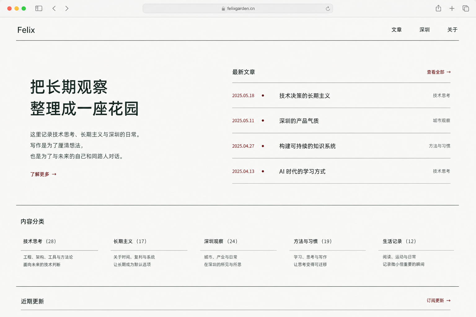 MUJI-1