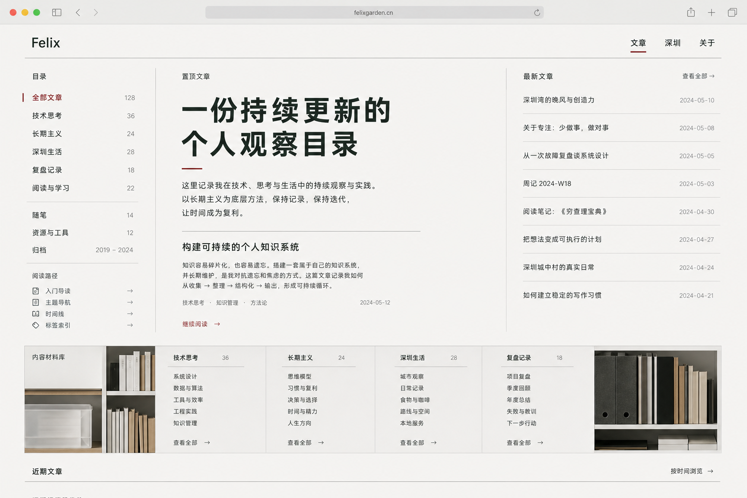 MUJI-2