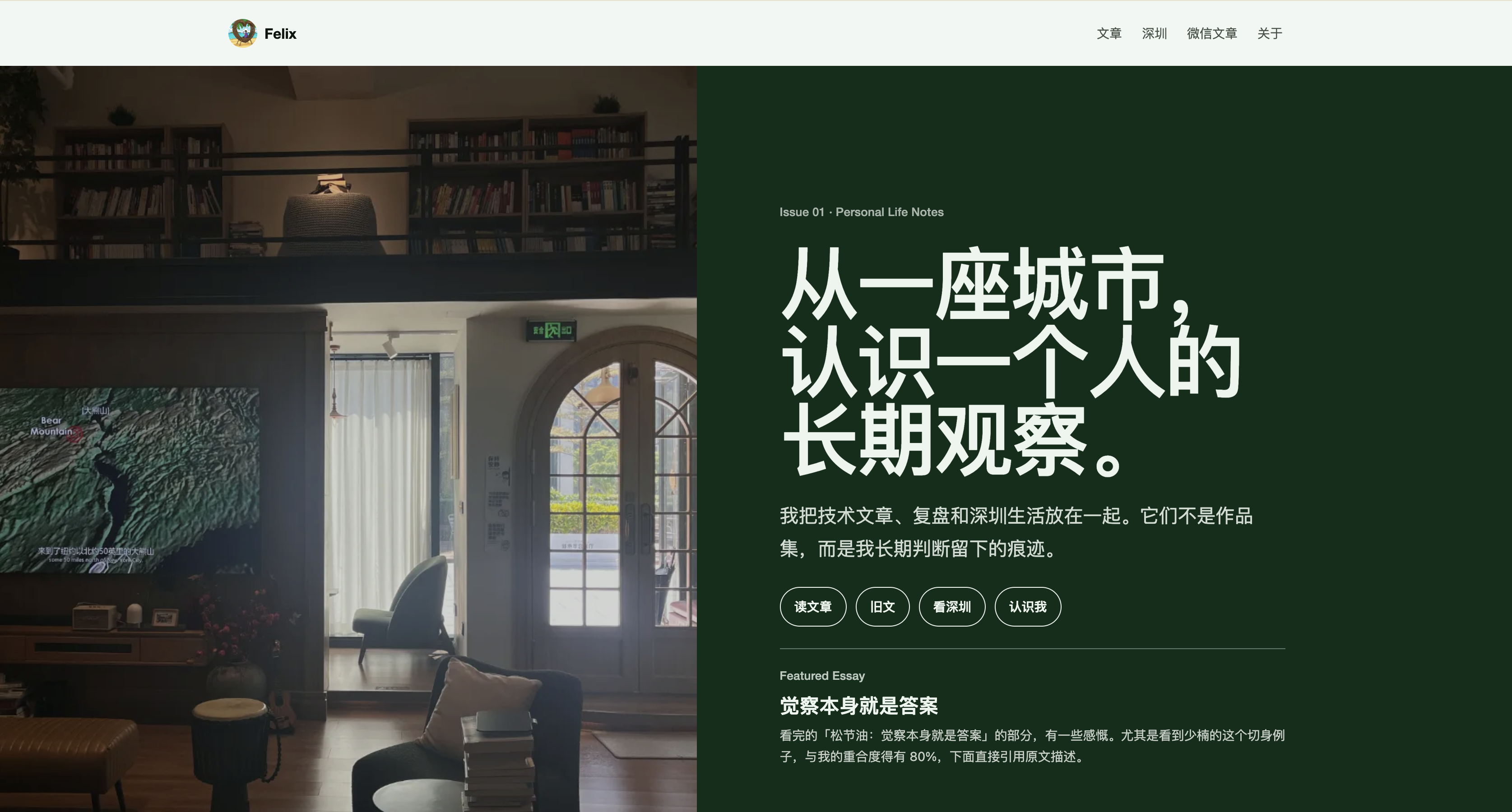 blog after