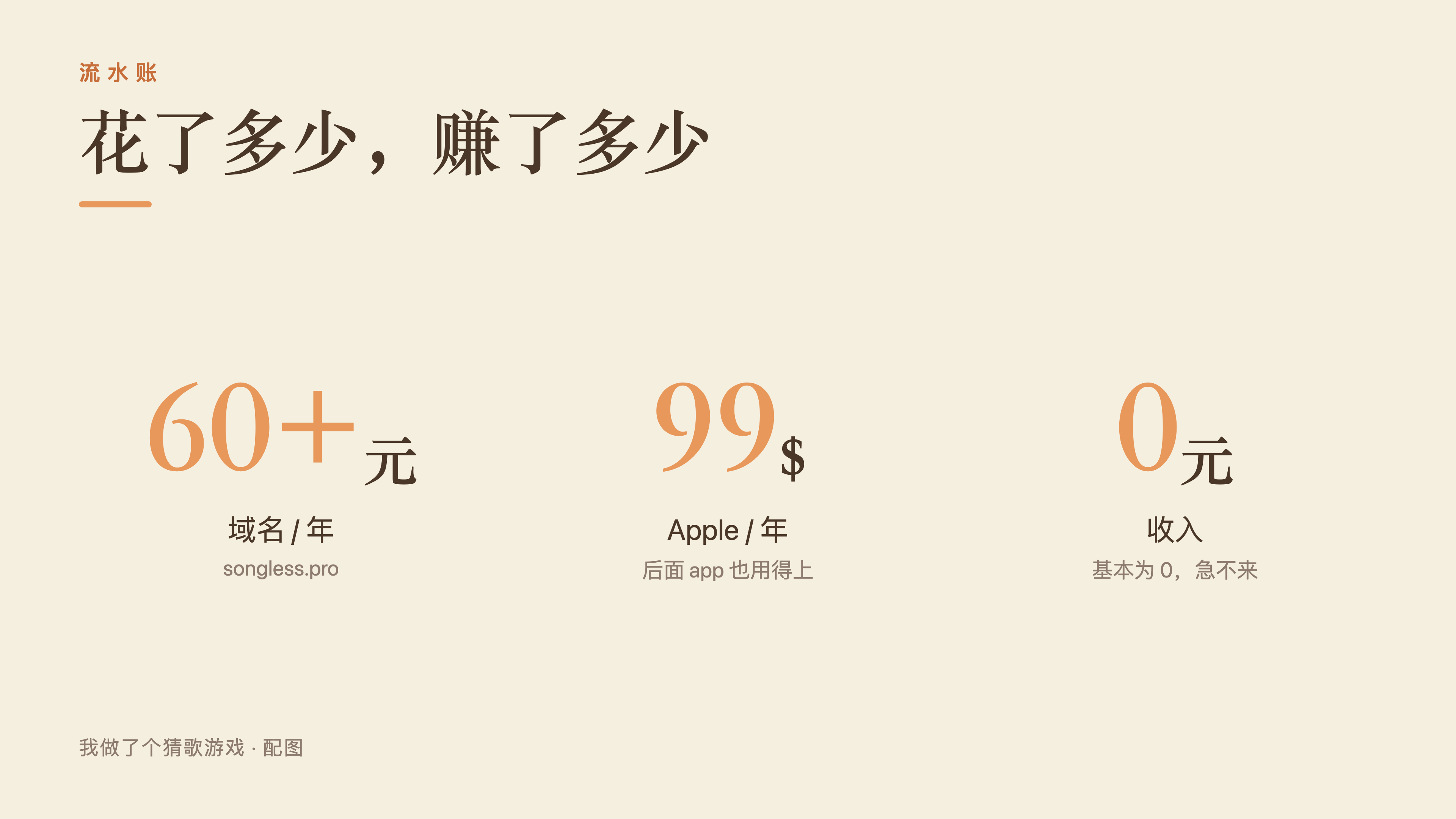 05-ledger.png